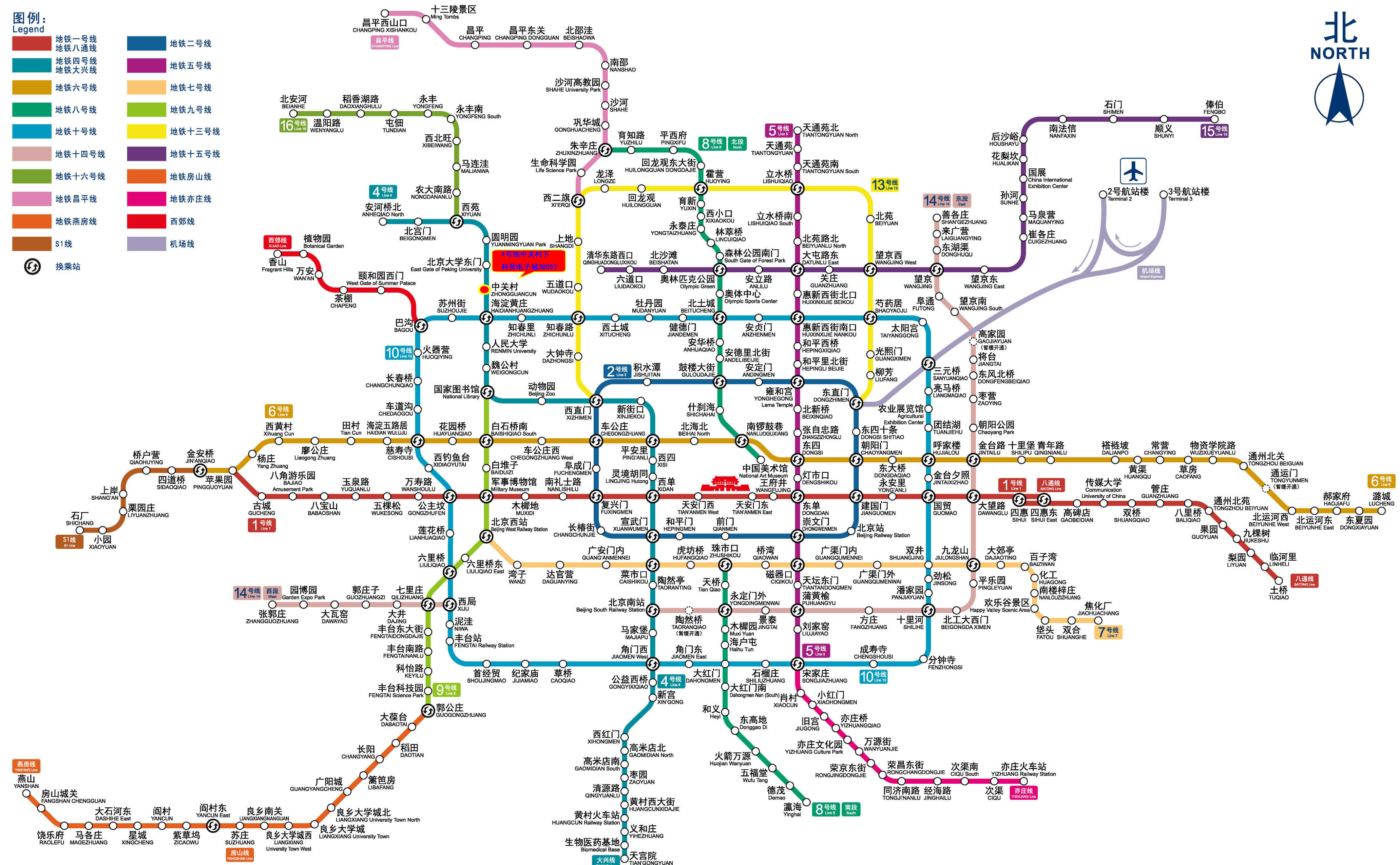 尖沙咀高清地图